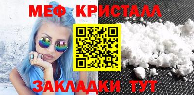 каннабис Апрелевка