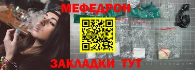 бутик Абакан