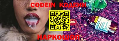бутик Абакан