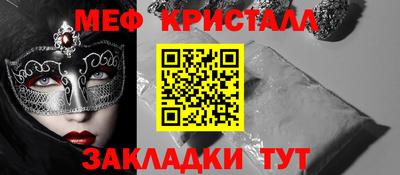 каннабис Апрелевка