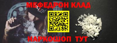 спиды Апшеронск