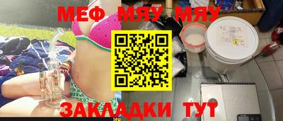 индика Азнакаево
