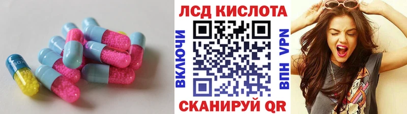 LSD-25 экстази ecstasy Камышлов