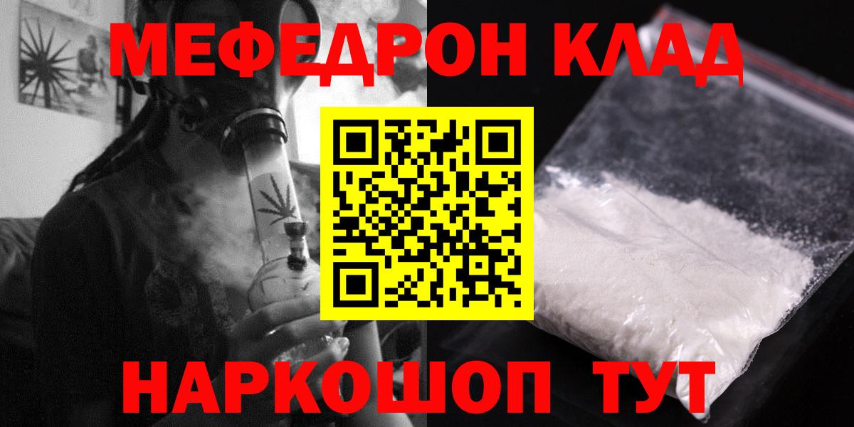 МЕТАДОН Камышлов