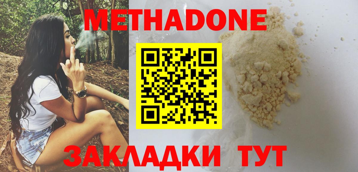 Марихуана  Камышлов  Канабис  Меф МЯУ МЯУ   Вход с VPN  Cocaine 