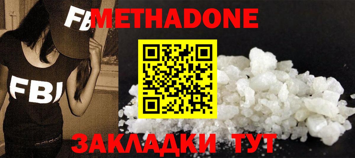 МЕФ  Вейп ТГК  Кокаин  MDMA  Камышлов  А ПВП  Гарик  Каннабис  Каннабис  Ляпка  Вход с VPN 