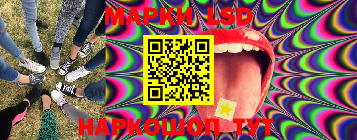 Марки 25I-NBOMe  Вход с VPN  Камышлов  Марки 25I-NBOMe 1,8мг 