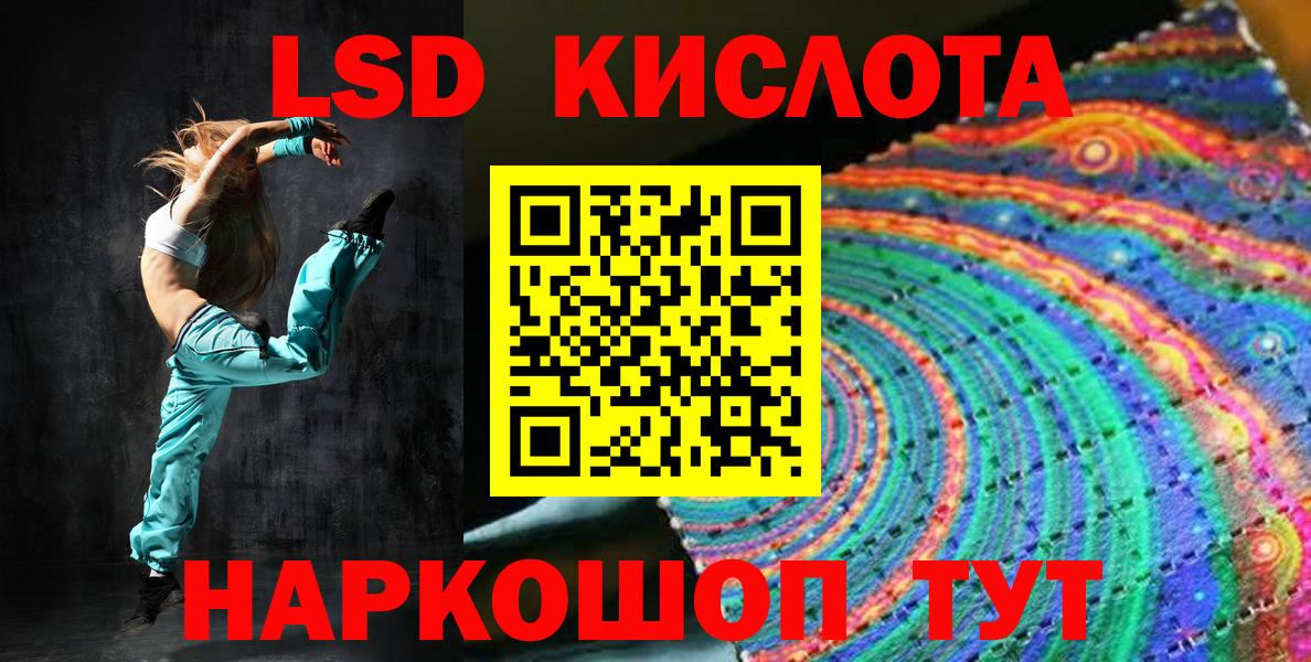 Наркотические марки 1500мкг Камышлов