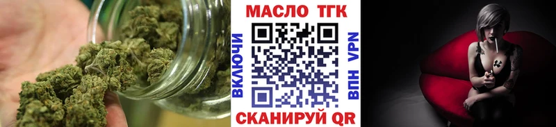 ТГК вейп  купить наркоту  hydra вход  Камышлов 