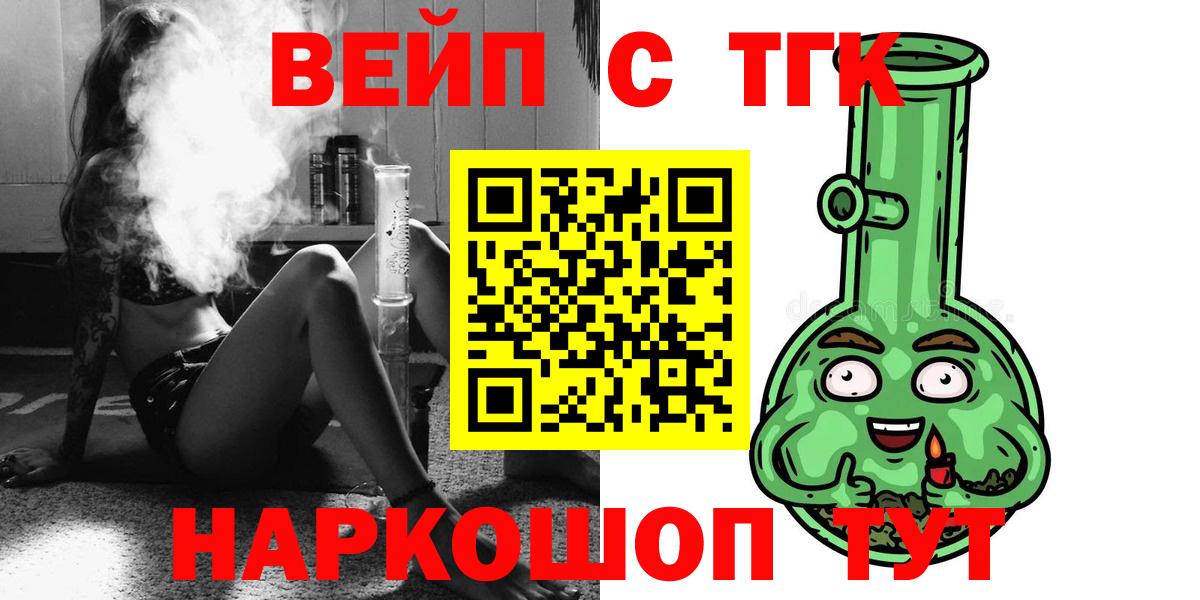 Дистиллят ТГК гашишное масло  ТГК жижа  Камышлов  Вход с VPN 