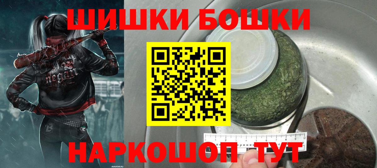 Марихуана Bruce Banner  Камышлов  Каннабис семена 