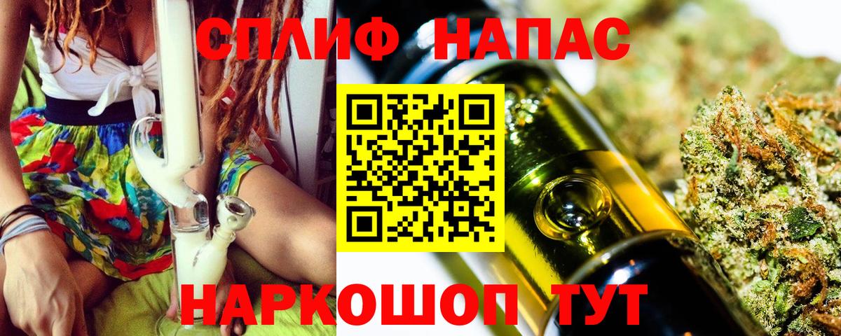 Бошки Шишки гибрид Камышлов